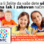 NTC-banner-MART-2020
