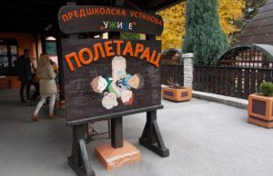 Kuvarica u užičkom vrtiću pozitivna na koronavirus