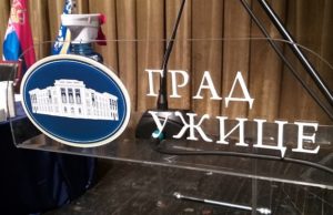 Poslednja sednica u ovoj godini