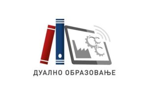 Do kraja januara onlajn prijava za dualno obrazovanje