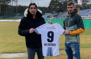 Pojačanje u FK Zlatibor