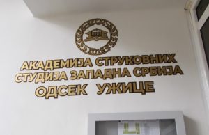 Studenti u centru studiranja