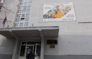 Od juna novi IT studijski program u Užicu