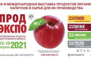 Srpska hrana na sajmu u Moskvi