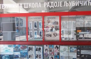 Priznanja i nagrade za učenike i profesore