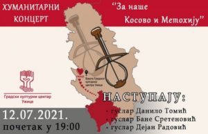 Humanitarno guslarsko veče