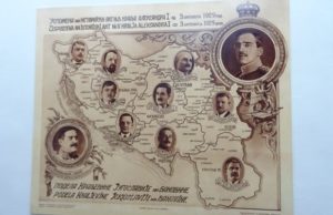 Užice u Drinskoj banovini (1929-1941) i veze sa Sarajevom