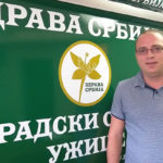 Avram Ilic Zdrava Srbija