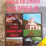Milutin Era Marjanovic 2