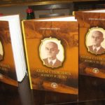 Promocija knjige Acim Stevovic 1