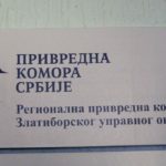 RPK logo (1)