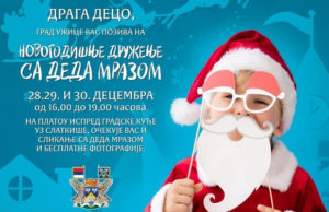 Druženje sa Deda Mrazom