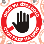 Stop radu na crno