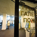 Galerija Poežega