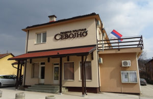 Sevojno: Proglašeno pet izbornih listi