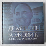 Monogeafija Božović