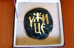 Do 10. septembra predlozi za povelje, plakete i nagrade grada Užica