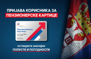 Za penzionerske kartice pola miliona ljudi