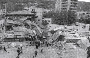 Godišnjica bombardovanja užičke pošte