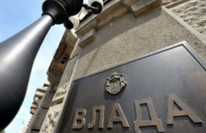 Proglašena trodnevna žalost