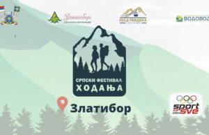 Srpski festival hodanja na Zlatiboru