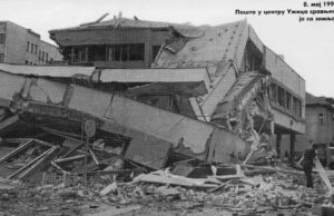 Nato agresija 24. marta 1999. godine