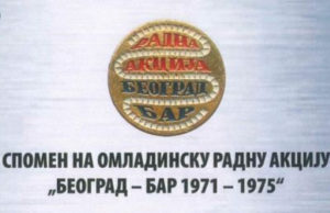 50 godina ORA „Beograd-Bar“ u Barnešcima