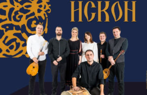 Etno grupa Iskon na Kraljevom trgu