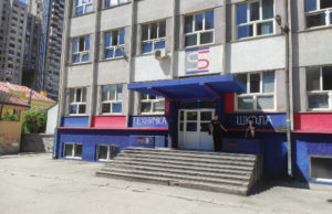 Grad Užice raspisao konkurs za gradske stipendije za srednjoškolce