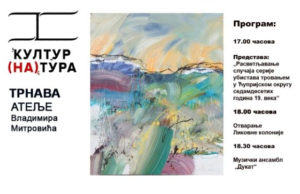 Počinje likovna kolonija u Trnavi