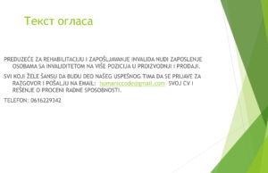 Posao za osobe sa invaliditetom