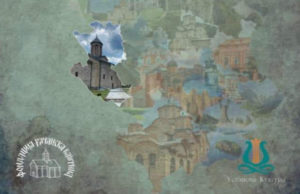 Počeli „Dani Rače ukraj Drine“ u Bajinoj Bašti