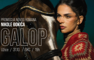 Promocija romana „Galop“ Nikole Đokića