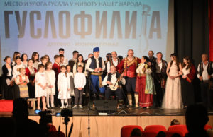 Očuvanje tradicije kroz muziku i pesmu