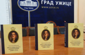 Predstavljena knjiga „Kralj Aleksandar I Karađorđević“