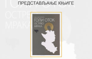 Ilija Misailović predstavlja „Goli otok – ostrvo mraka“ u Užicu