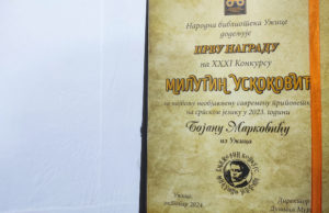 Prva nagrada Užičaninu Bojanu Markoviću na konkursu „Milutin Uskoković“