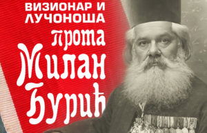 Izložba „Vizionar i lučonoša, prota Milan Đurić u Bajinoj Bašti