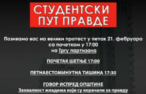 Studentski put pravde