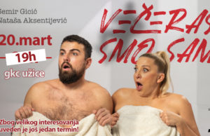 „Večeras smo sami“ u dodatnom terminu