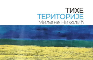 Izložba radova Miljane Nikolić u Narodnom muzeju Užice