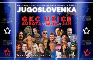 Žurka Jugoslovenka ponovo u GKC Užice