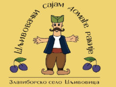 Tradicionalna „Rakijada 2025“ u Šljivovici
