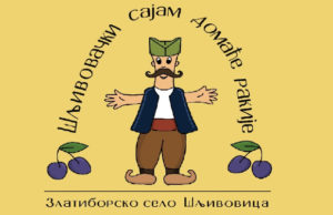 Tradicionalna „Rakijada 2025“ u Šljivovici
