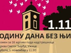 U Užicu pomen i molitva za žrtve pada nadstrešnice