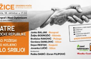 Tribina „Vatre Užičke republike“ u subotu u Gradskoj kući