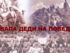 Hvala dedi na pobedi – svečano obeležavanje Dana primirja