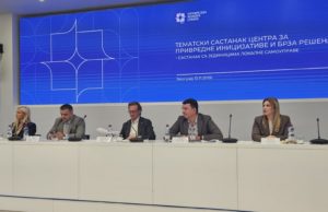 U Centru za privredne inicijative i brza rešenja PKS o problemima lokalne privrede