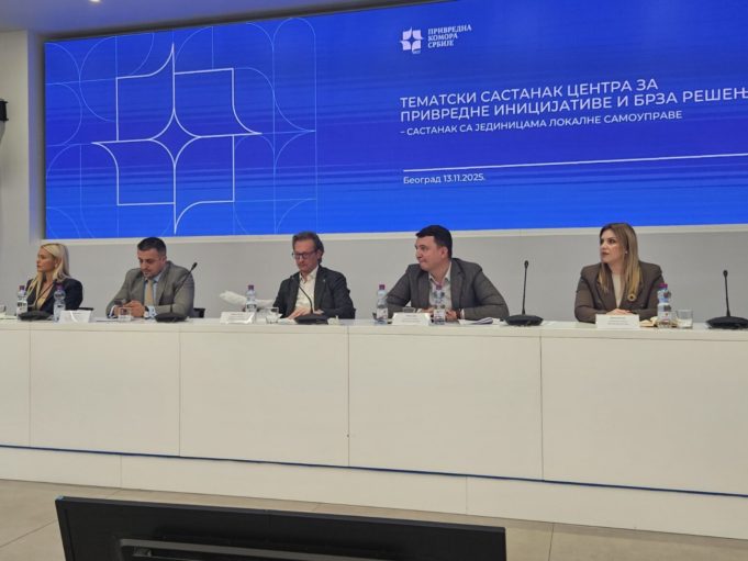 U Centru za privredne inicijative i brza rešenja PKS o problemima lokalne privrede