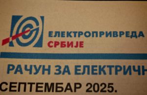 Popust na račun za struju: Kako prijaviti stanje brojila i umanjiti račun